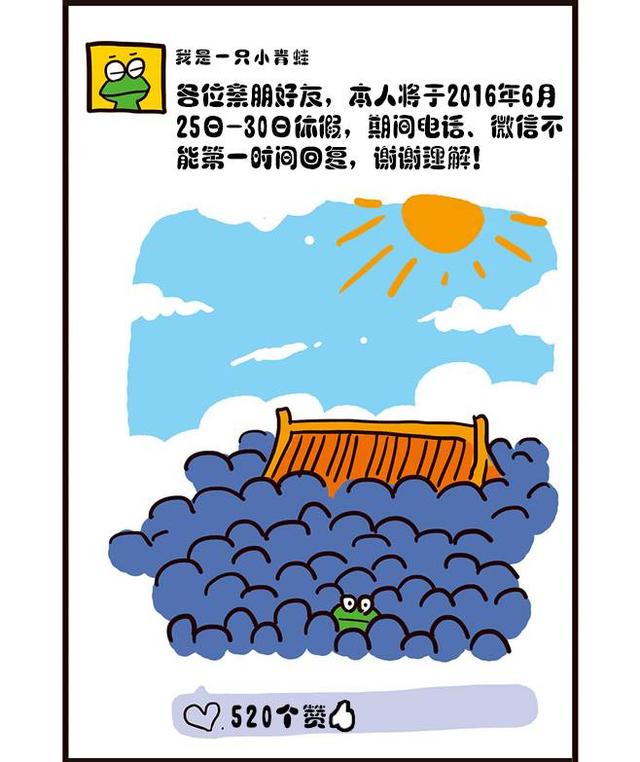 酒店人发朋友圈的常用套路，你中了几枪？