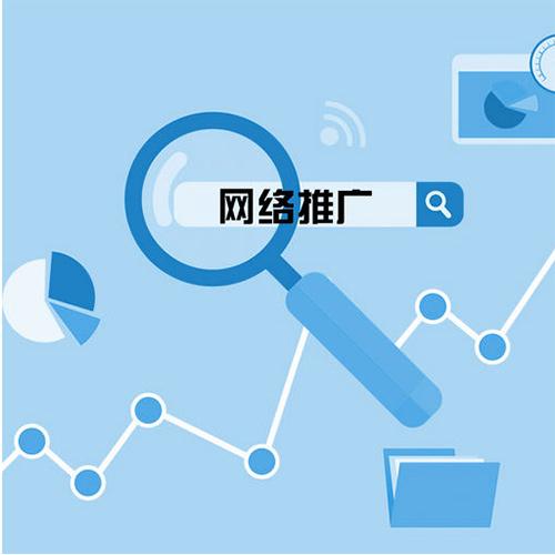 老站长教你做网站推广营销（目前最有效的推广方法）