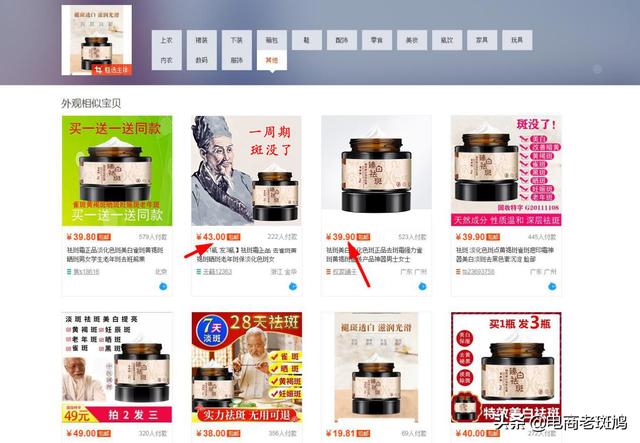 更新一个新手新店最近操过的方法,每天营业额稳定在一千五以上