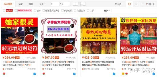 开一家淘宝网店现在还赚钱吗?