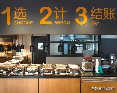 阿里巴巴新零售项目,不干盒马跑来干这个?