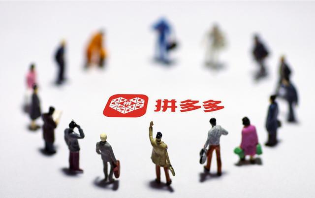 拼多多无货源店群创业,每月收入3w,精细化运营赚钱到手软