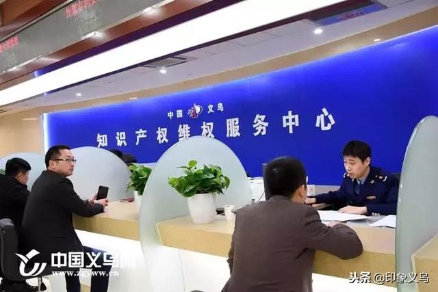 重磅!在义乌就可办理商标国际注册啦!