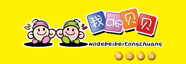 淘宝店铺招牌尺寸标准是多少？如何设计吸引人？