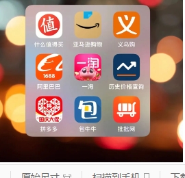 便宜购平台哪家性价比高？如何找到物美价廉的商品？