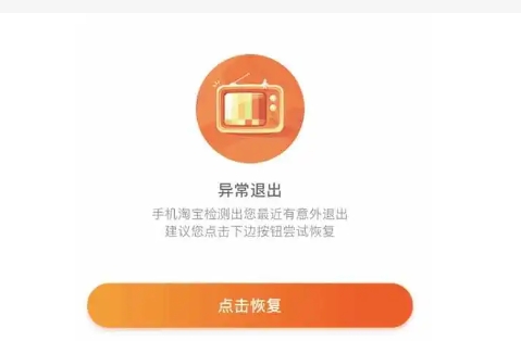 为什么我的淘宝图片不显示？如何解决这个问题？