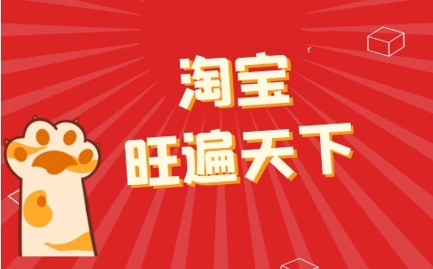 旺遍天下使用技巧有哪些？如何高效管理店铺？