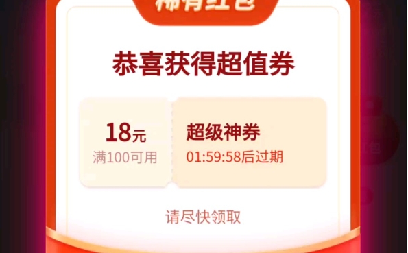 拼多多摇红包活动如何参加？有哪些技巧可以提高中奖率？