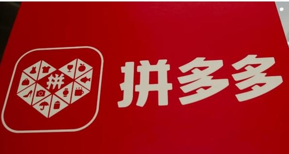 拼多多管理后台如何优化，提升店铺运营效率？