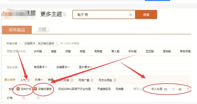 淘客返利平台哪个佣金高？如何才能获得更多返利？