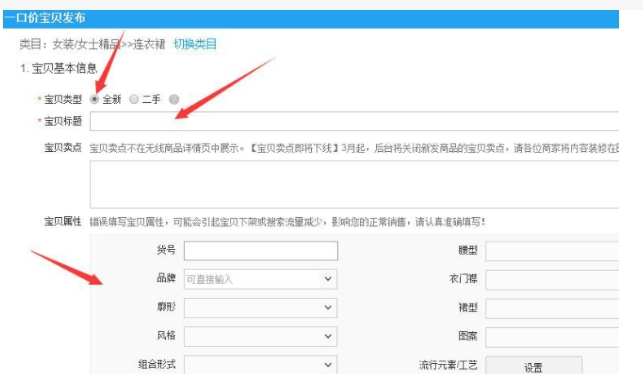淘宝自动上架工具哪款好用？操作起来复杂吗？