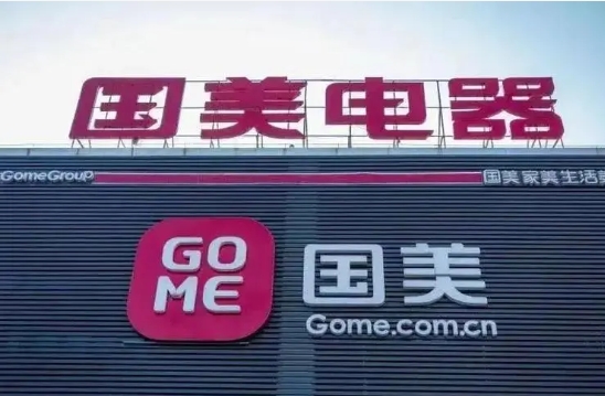国美近期有哪些促销活动？怎样参与优惠？