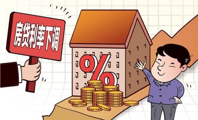 房贷利率下调后一个月能省多少钱，首套二套均调整