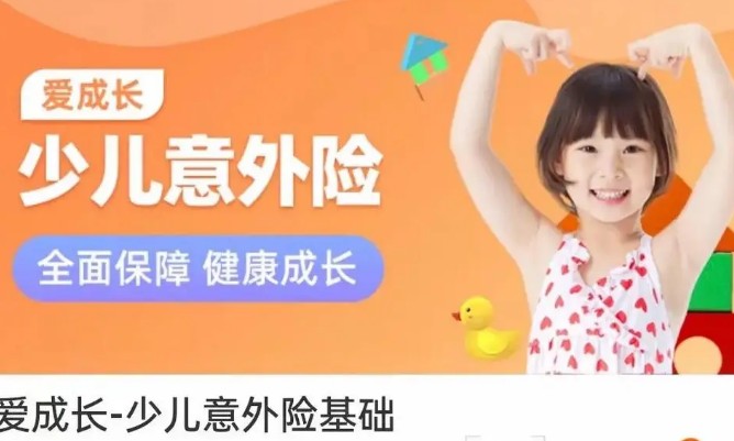 学平险怎么申请理赔