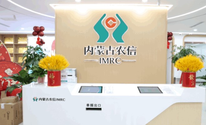 农商和农村信用社是一个银行吗，秒懂农商VS信用社差异