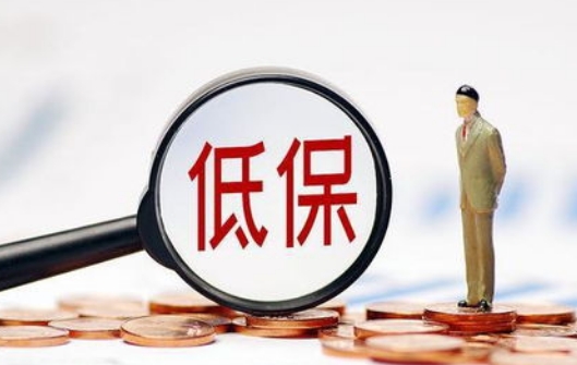 低保户可以贷款吗，低保户一定要知道的一件事