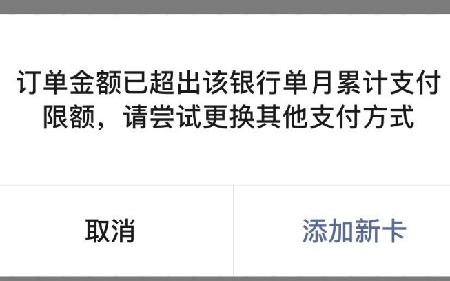 一类卡限额是多少，4步查询一类卡限额
