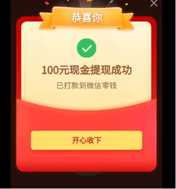 拼多多100元提现需要多少人助力?有快速方法吗?