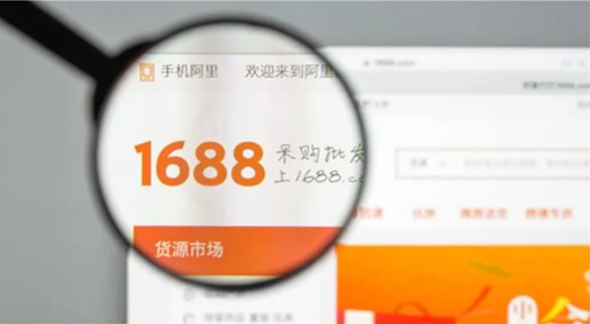 1688网站批发进货怎么选品？淘宝卖家必备技巧！
