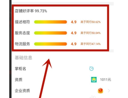 淘宝好评为什么不计分？如何提高好评率？