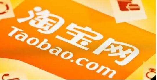 淘宝订单贷款的利息是多少？购物分期付款划算吗？