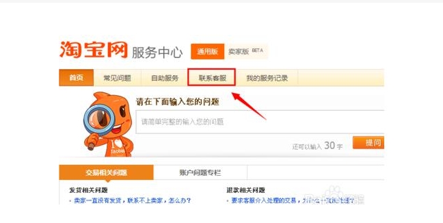 淘宝店铺解封需要满足哪些条件？有哪些注意事项？