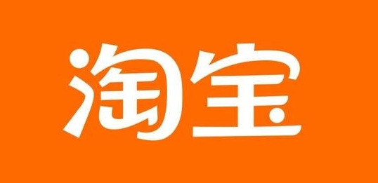 淘宝权重如何查询？有哪些方法可以提高店铺权重？