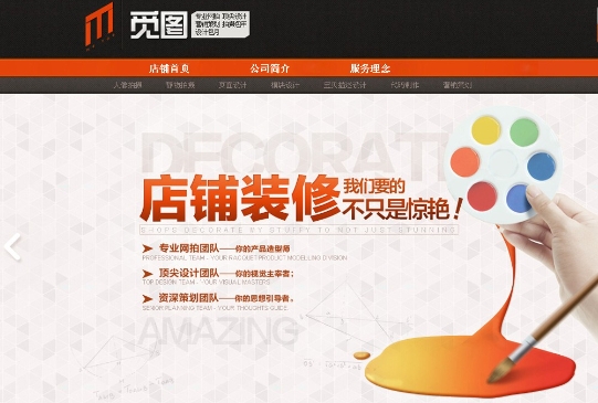 淘宝空间如何装修？提升店铺颜值的技巧有哪些？