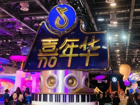 抖音嘉年华价值多少人民币？参加活动有哪些好处？