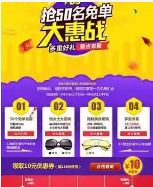 淘宝网团购活动如何参加?有哪些优惠策略?