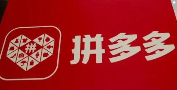 拼多多消费者投诉流程是怎样的？有哪些注意事项？