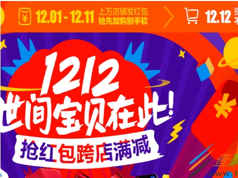 淘宝网城购物有哪些优惠活动？如何参加？