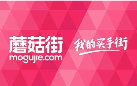 爱逛街蘑菇街哪个更适合购物？有哪些特色店铺推荐？