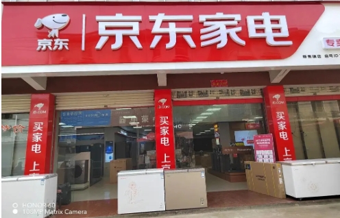 京东直营店买电子产品靠谱吗？哪类产品更值得买？