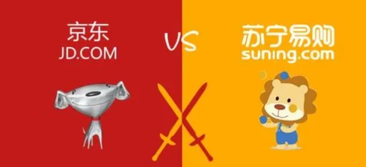 京东商城和苏宁易购哪个更优惠？优惠券使用有何区别？