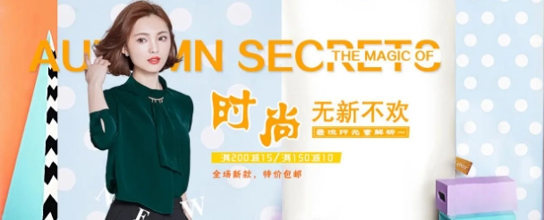 淘宝女装店铺排行榜怎么看?哪些因素影响排名?