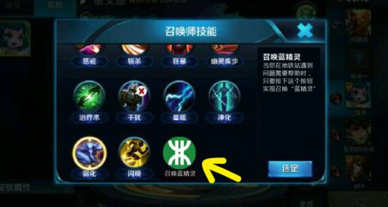 超级技能如何解锁？有哪些实用技能？