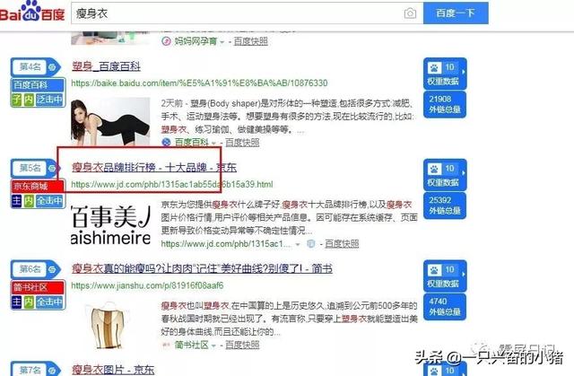 想更快霸屏首页让客户主动找你，你需要做好这三点