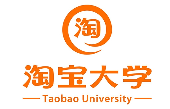 淘宝大学免费课程有哪些？如何充分利用这些资源？