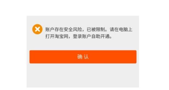 淘宝登录不了怎么办？常见问题解决方案汇总！