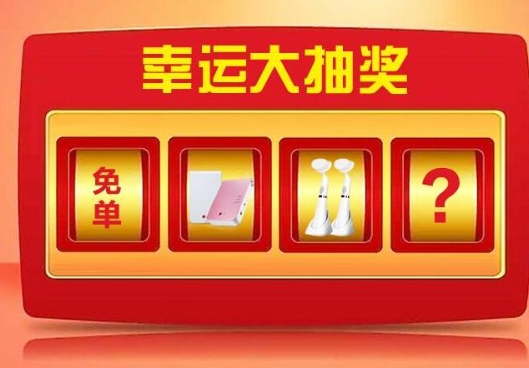 淘宝中奖后如何领奖？需要注意哪些细节？