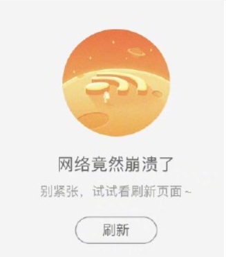 淘宝因为双11预售崩了，如何应对网络瘫痪情况？