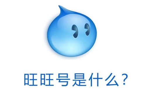 淘宝旺旺聊天记录怎样找回？有哪些恢复技巧？