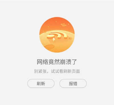 淘宝网页打不开是什么原因？如何快速解决这一难题？