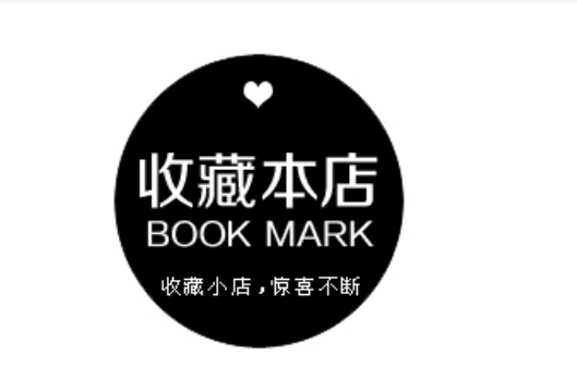 淘宝收藏店铺代码怎么用？对店铺排名有帮助吗？