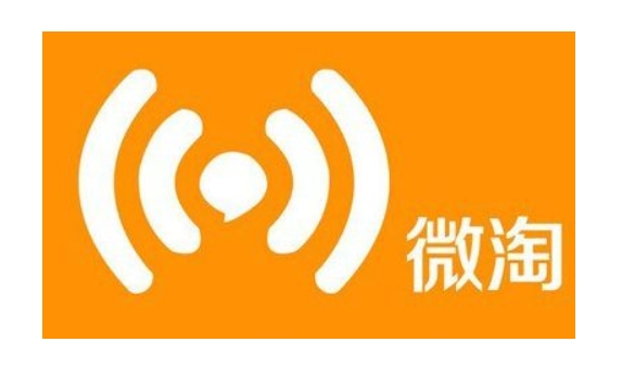 微淘邀请码如何获取？有哪些使用方法？