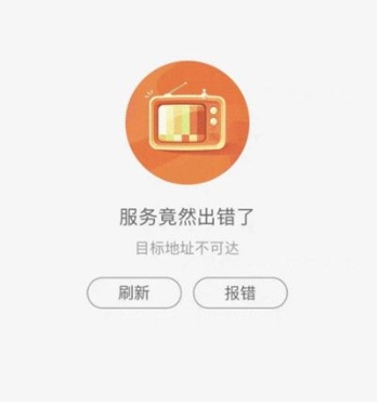 淘宝网打不开怎么办?常见问题解决方案汇总?