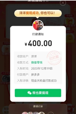 拼多多助力领现金有风险吗?如何确保参与安全?