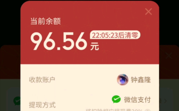 拼多多摇一摇提现100元真的靠谱吗？有哪些技巧分享？