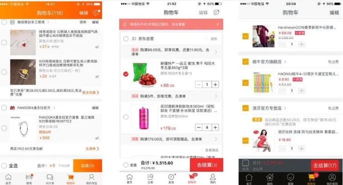 淘宝购物车怎么用最方便？购物车使用有哪些注意事项？